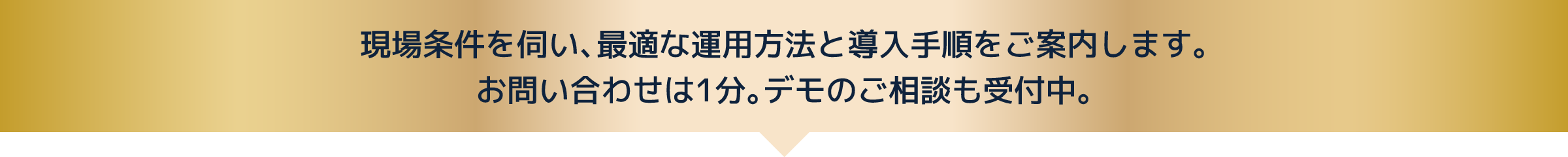 お問い合わせ・ご購入はこちら