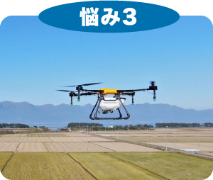 悩み3