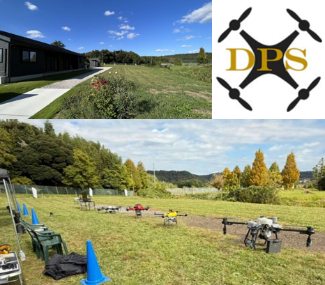 ドローンプロフェッショナルサービス株式会社
