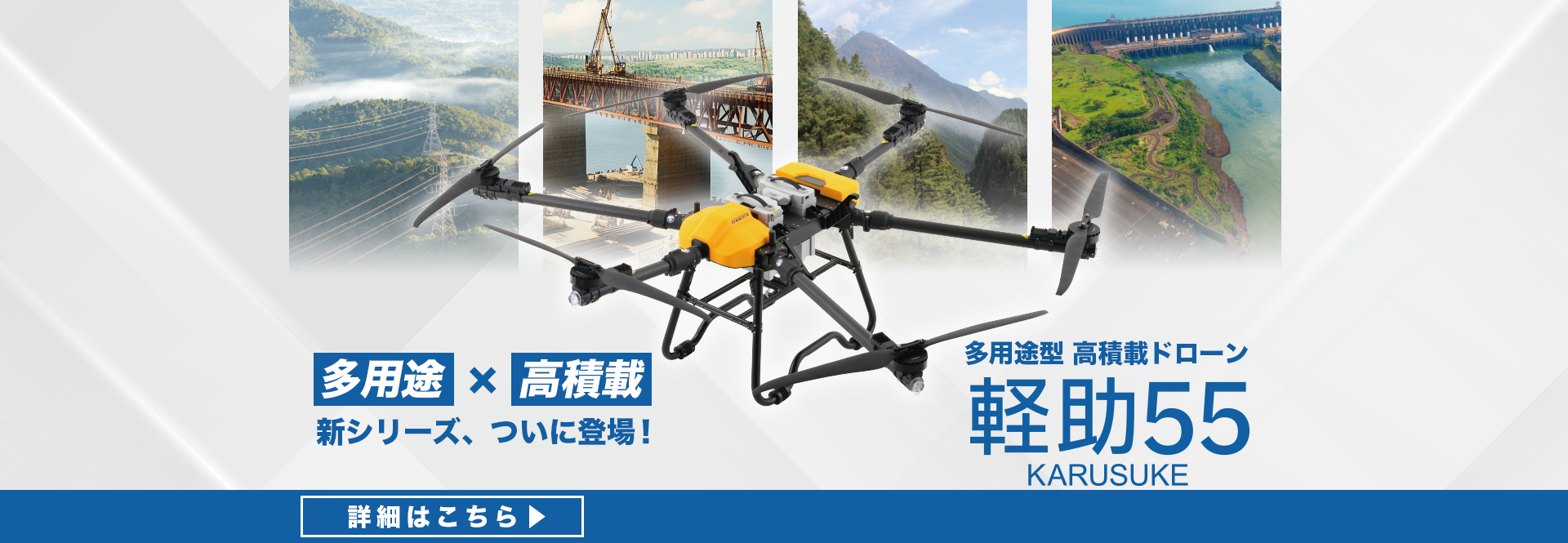 軽助55