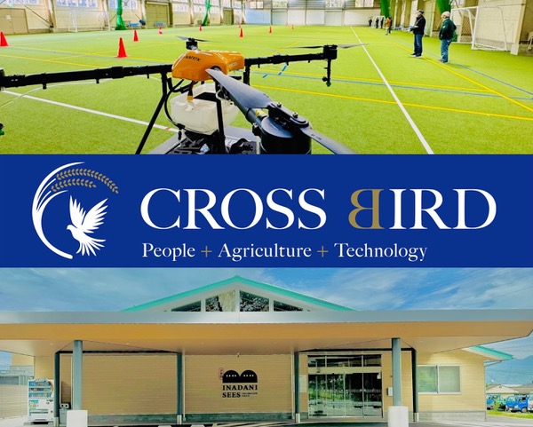 株式会社CROSSBIRD