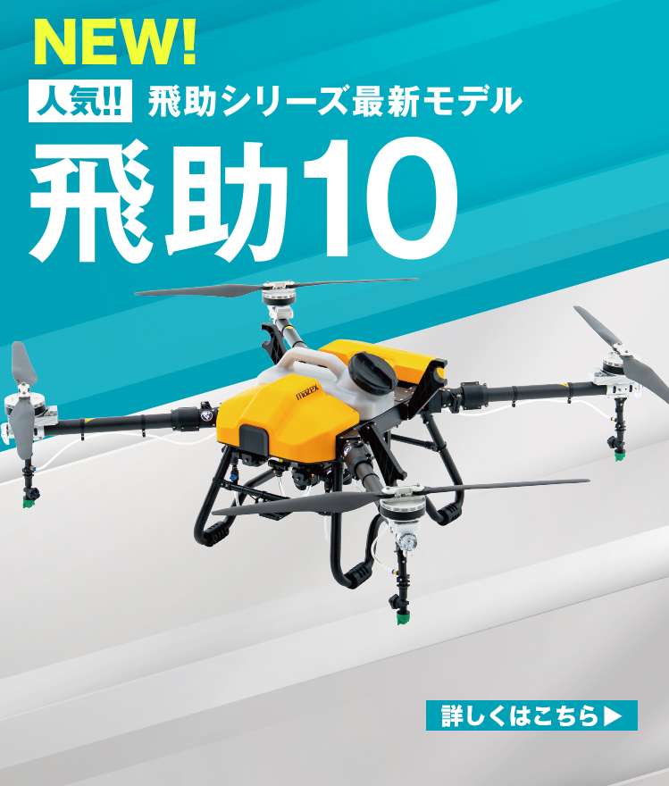 労働者の対策戦略運動～社会的有用生産を求めて（USED/送料無料）帯付き 農薬散布等の産業・農業用ドローン製造メーカー【マゼックス】