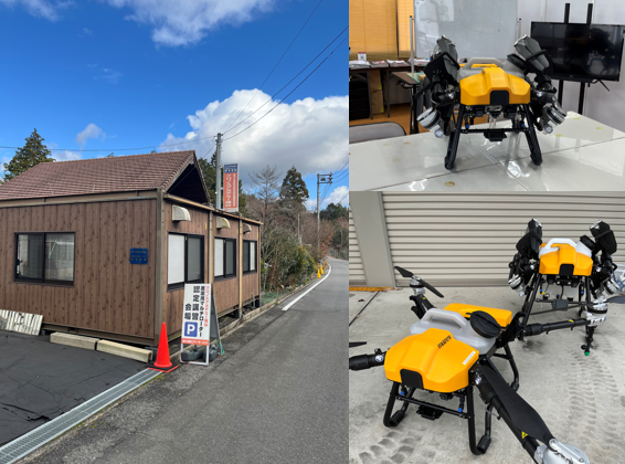 株式会社中国エアーサービス